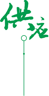 专业厂家，实力雄厚
