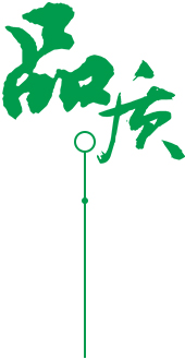 厂家直销，品质保障
